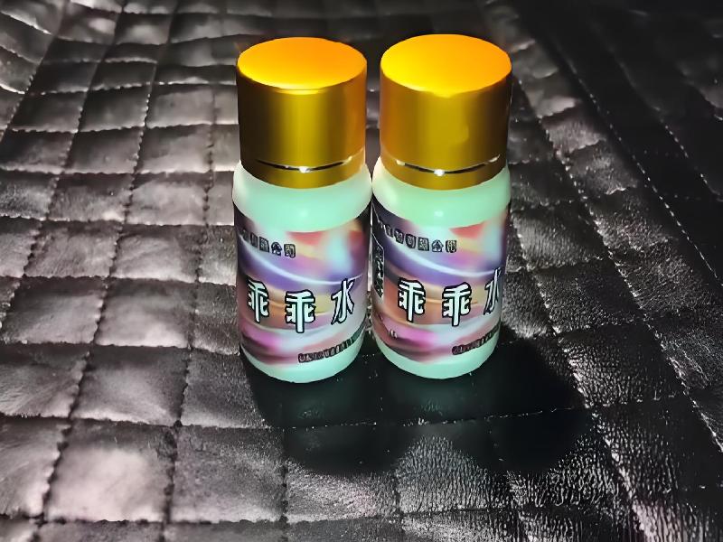 女士专用红蜘蛛1240-XqT型号